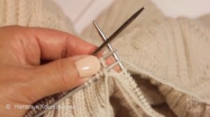 закрытие резинки 2х2 трикотажным швом 2 вариант