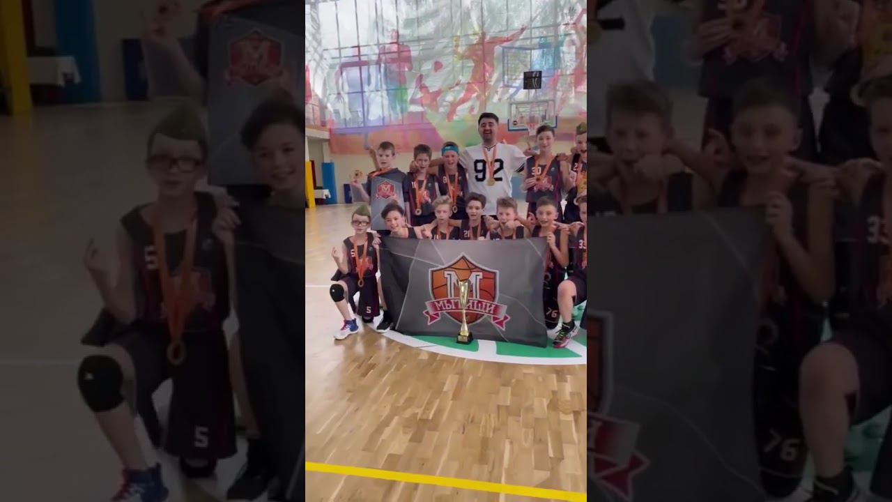 #WeAreTheChampions ЦФО 2022/2023 #муссоннавыезде #basketball #shortsvideo #мытищи