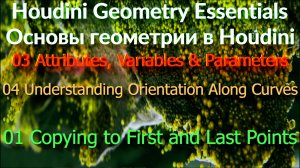 03_04_01 Copying to First and Last Points