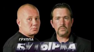 Бутырка Дагестан