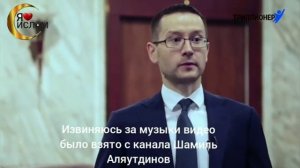 Лжец Шамиль Аляутдинов про музыку