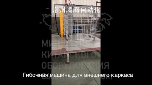 Оборудование для производства еврокубов
