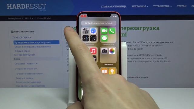 Запись экрана на iPhone 12 mini / Как включить захват экрана на iPhone 12 mini?