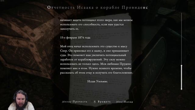 [Случайные игры] - Arcade Paradise, Maid of Sker, Bad North и другие смотреть онлайн