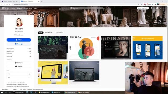 Разбираю портфолио дизайнеров. Достаточно ли уровня для устройства в студию? Шок контент!