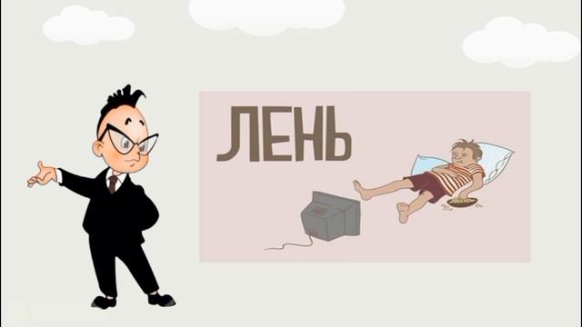 О профилактике заболеваний. Отношение к больному человеку.