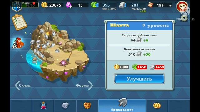 Богатыри. Играем в богатырей. смотреть онлайн