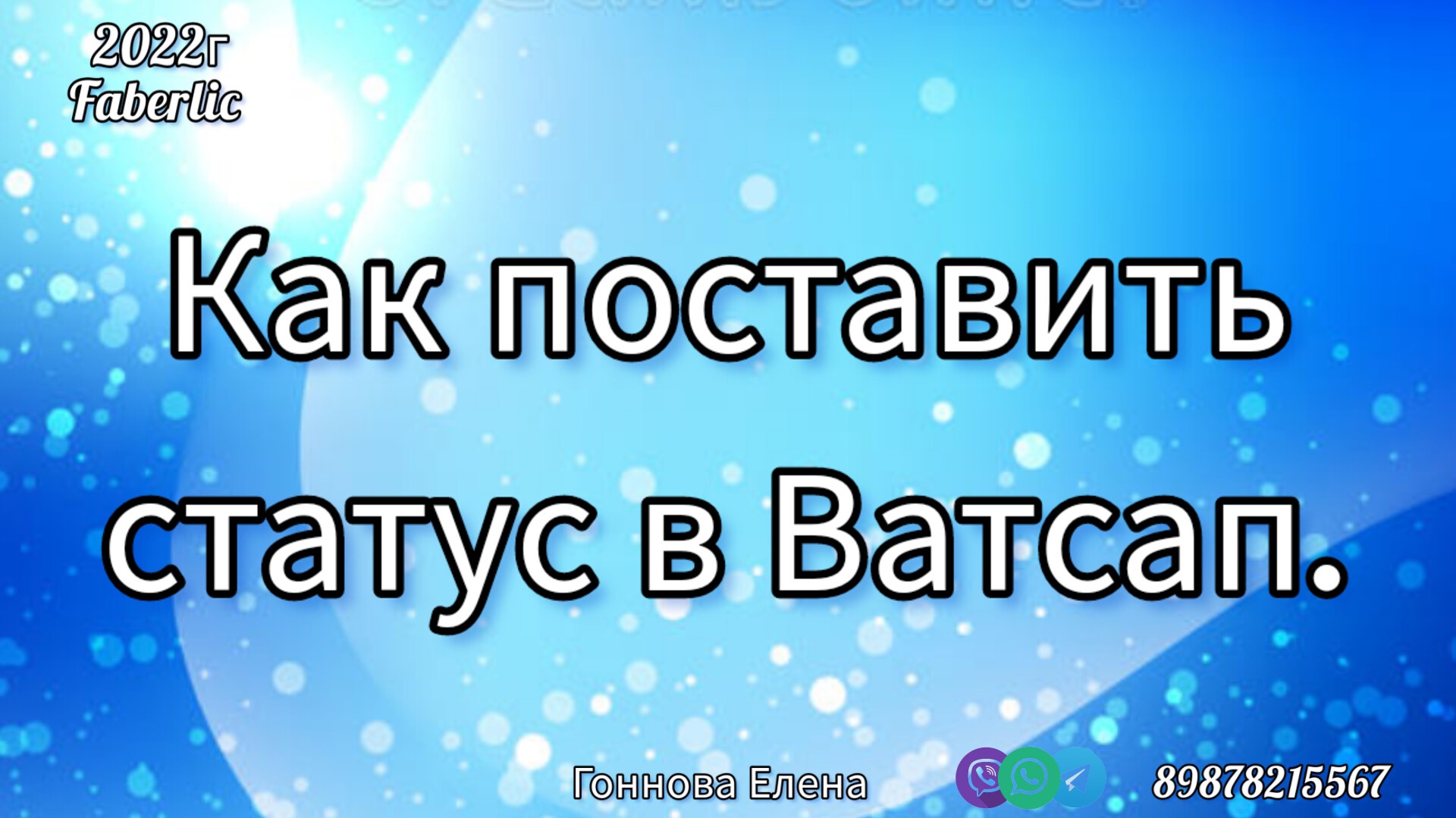 как опубликовать статус для моих друзей в стиме фото 115