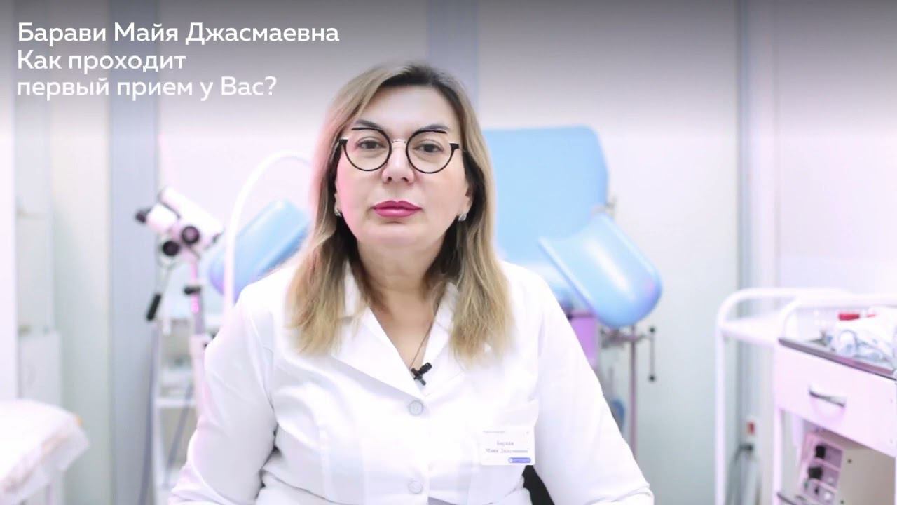 Знакомство с Барави Майей Джасмаевной