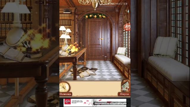 Конец игры 100 Дверей Семейные Приключения. смотреть онлайн