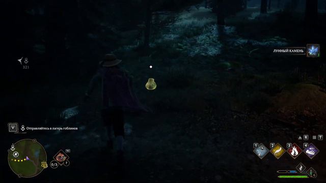 Hogwarts Legacy - ХОГВАРТС НАСЛЕДИЕ.Прохождение№4 смотреть онлайн