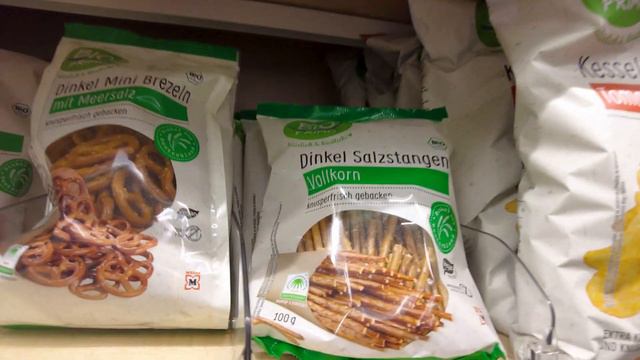 ОффенбургOffenburg TK-MaxKIKГермания - лето2022