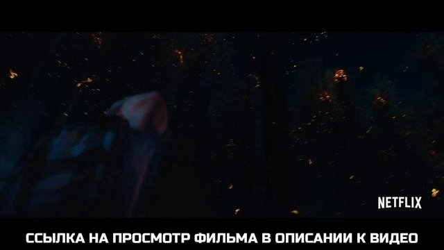 Книжный в Париже (2021) фильм драма, мелодрама, комедия