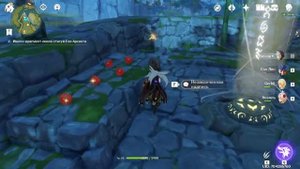 Genshin impact ► Незаконченная надпись 3 фрагмент (Скрытый сундук ) [guide]