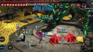 Кто такая Пророчица [Raid Shadow Legends]