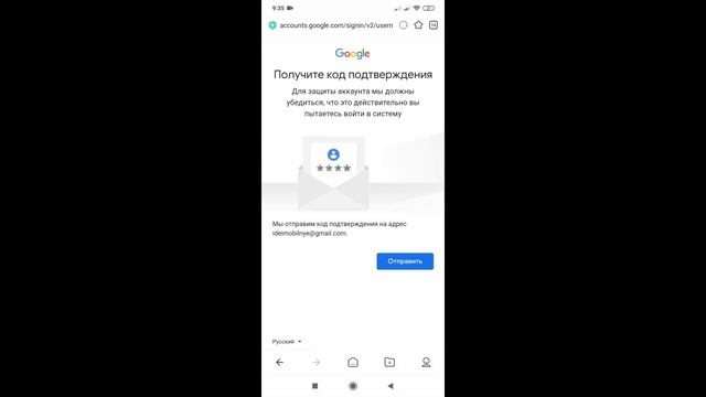 Как восстановить аккаунт Гугл если забыл пароль | Что делать если забыл пароль от аккаунта Гугл