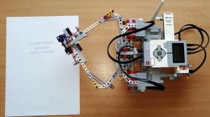 Школьный кружок робототехники. Микс из созданных проектов