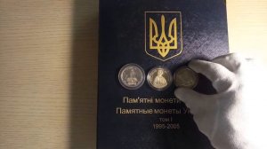 Памятные монеты Украины 1996 год. Часть 2.