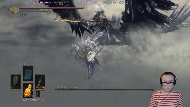 Dark Souls III: Падение Безымянного Короля. смотреть онлайн