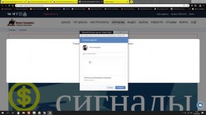 Все сигналы за репост Бесплатно!!! Успей - Срок Акции ограничен.