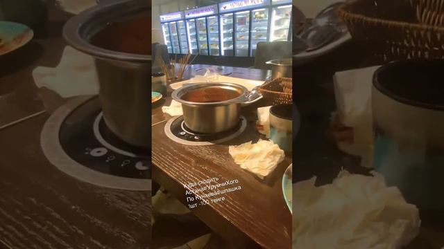 #Куда сходить Астана#УрумчиХого на Кунаева#шпашка 100 тг,счет вышел на троих 11270 тенге смотреть онлайн