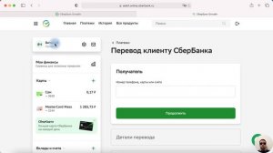 Переводы в Сбербанке БЕЗ КОМИССИИ: в другие банки, на карту сбера и на счет организации