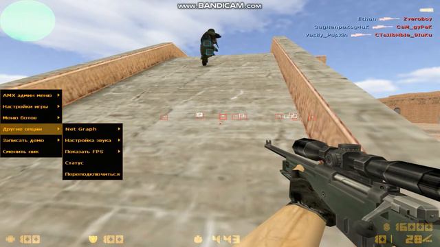 кс 1.6 с читами метла самый быстрый кс 1.6 смотреть онлайн