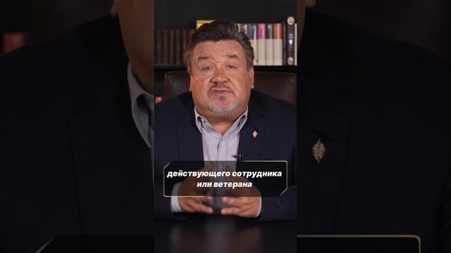 Как попасть в спецназ "Альфа"