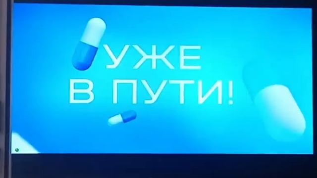 ❗Официальная дата выхода 6 сезона - 7 ноября в 20:00 ❗#скораяпомощь #новыйсезон смотреть онлайн