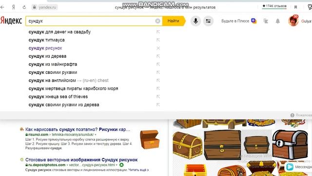 Интерактивная доска в ActivInspire. ВОЛШЕБНАЯ лупа. Для ДИСТАНЦИОННОГО обучения самое то!