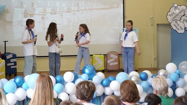2023_Рейс в среднюю школу