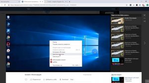 Как вывести виде поверх всех окон. Супер лайфхак для онлайн-обучения.