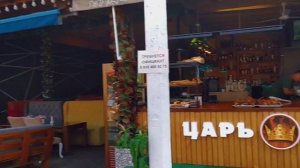 дорога к морю) сочи ул. просвещения пляж Чкаловский