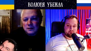 Колюня сбежал (Лосеву привет) - Чат Рулетка (Юбилейный сотый выпуск)