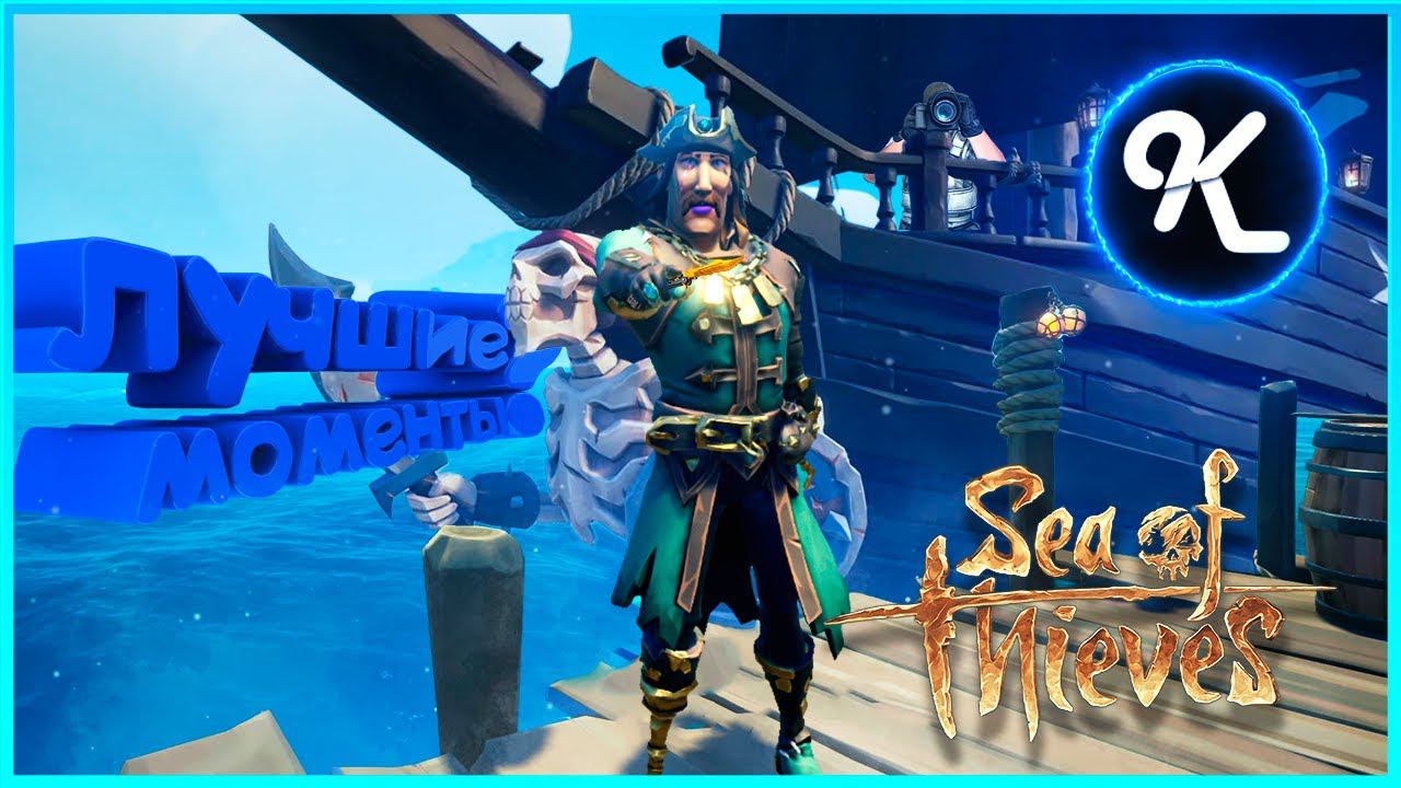 #1 Лучший момент? |CS:GO/Fortnite/Outlast/Sea of Thieves| смотреть онлайн