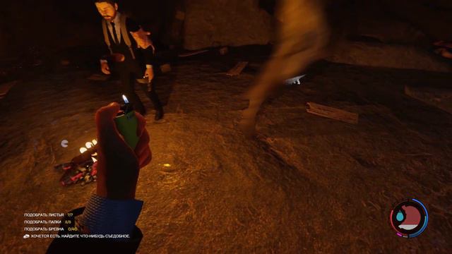 The Forest - Потеря друга l Монтаж, Смешные моменты смотреть онлайн