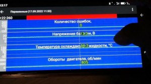 Не едет после визита к мотористу.