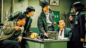 Воспоминания об убийстве — Русский трейлер (Субтитры, 2023)