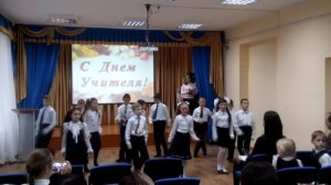 Танец 3 "Б" на День учителя