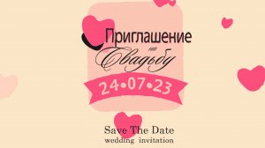 ПРИГЛАШЕНИЕ НА СВАДЬБУ В СТИЛЕ МОДЕРН АРТ-НУВО • 103 • https://videopriglashenie.com