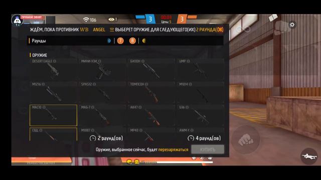 Free Fire Проверка NOTIONAL KZ 🔥 , смотреть онлайн