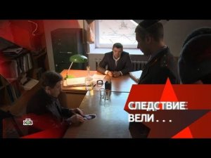 "Следствие вели...": "Примета убийцы"