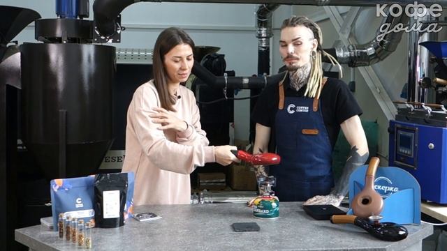 Как обжарить зеленый кофе дома? Аскерка!