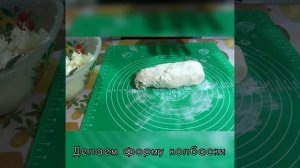 Лепешки с сыром и творогом ... Очень вкусный и не трудный рецепт лепешек !!!