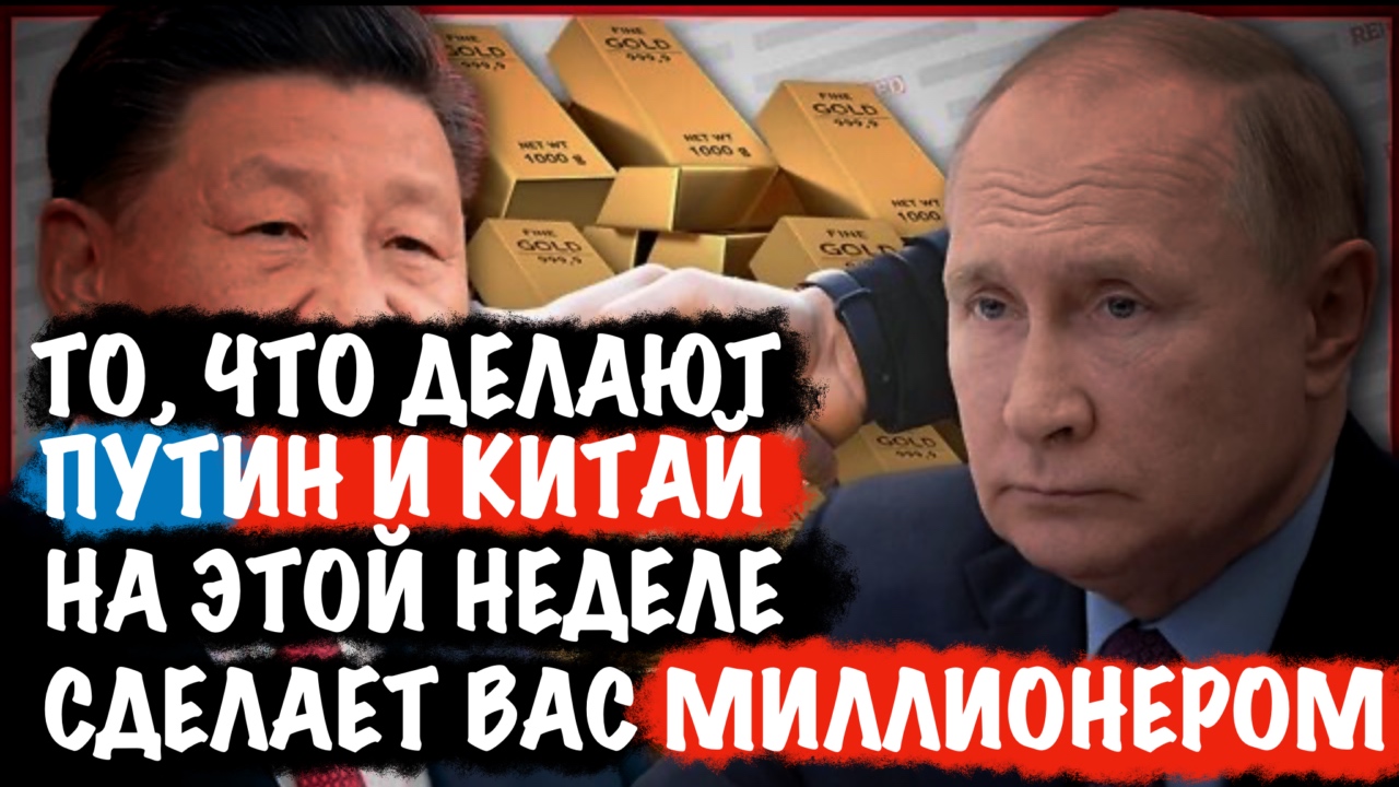 что будет делать китай