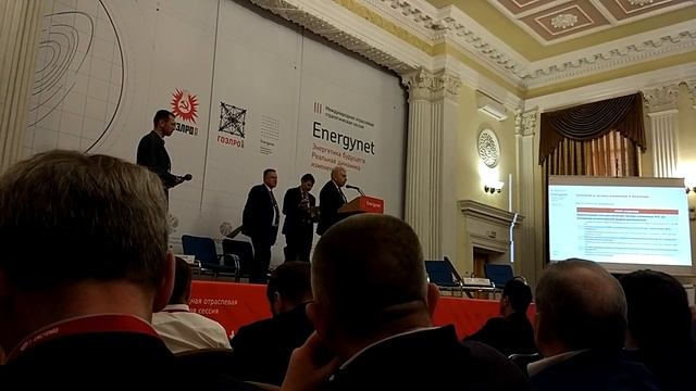 Energynet 2017. Выступление группы "Онтология и системы управления в электроэнергетике"