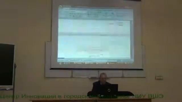 Лекция 