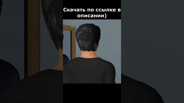 ИДЕАЛЬНЫЙ МУЖЧИНА ДЛЯ ТЕБЯ - The Sims 3 - CAS/КРАСАВЧИК/#shortsvideo