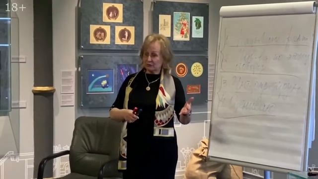 Как давать обратную связь, которую принимают? Людмила Мосина