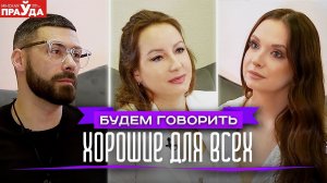 Как перестать быть удобным для всех? Психолог рассказал, с чего стоит начать 2024 год